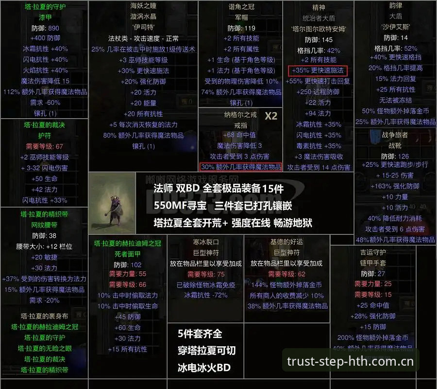 让每一步都值得信赖赛事数据怎么下载 从零开始:赛事数据下载的完整避坑指南